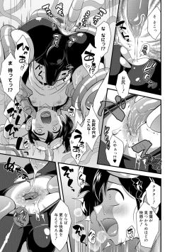 Page 123 of Kappatsu Shounen Kanshasai - Active Boy's Thanksgiving Festival