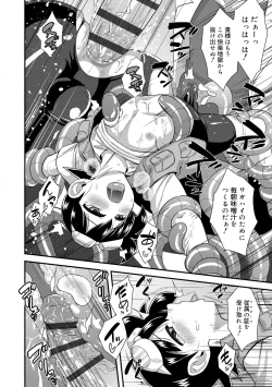 Page 128 of Kappatsu Shounen Kanshasai - Active Boy's Thanksgiving Festival