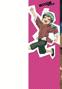 Page 2 of Kappatsu Shounen Kanshasai - Active Boy's Thanksgiving Festival