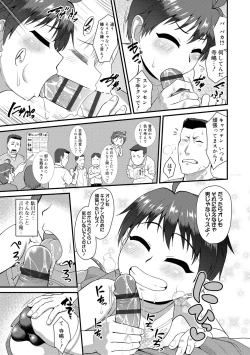 Page 35 of Kappatsu Shounen Kanshasai - Active Boy's Thanksgiving Festival
