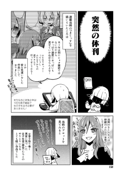 Page 156 of Bikou Shounen - Magical Insence