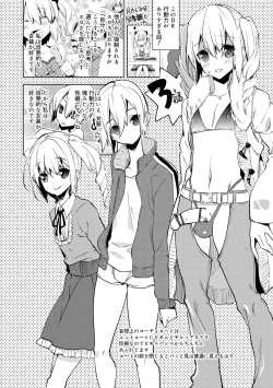 Page 162 of Bikou Shounen - Magical Insence