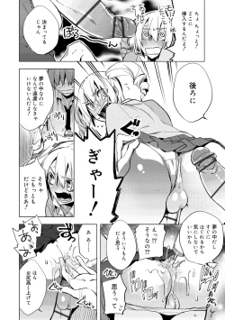 Page 18 of Bikou Shounen - Magical Insence