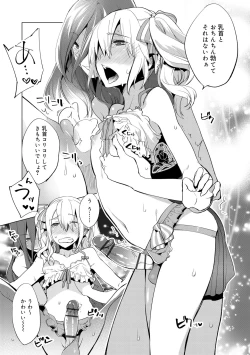 Page 42 of Bikou Shounen - Magical Insence