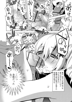 Page 78 of Bikou Shounen - Magical Insence