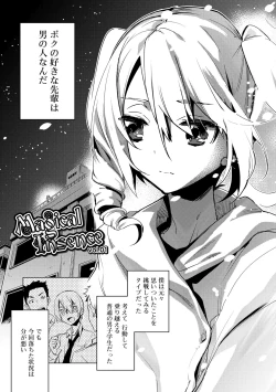 Page 9 of Bikou Shounen - Magical Insence