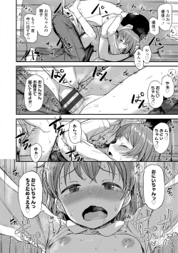 Page 114 of Imouto no Hadaka o Mite Koufun Suru nante Hen na Onii-chan