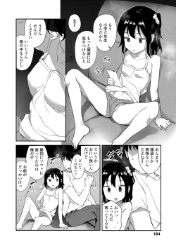 Page 156 of Imouto no Hadaka o Mite Koufun Suru nante Hen na Onii-chan