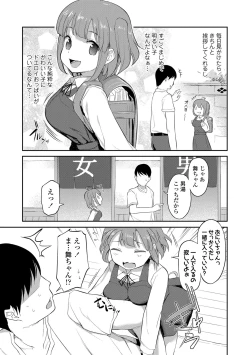 Page 25 of Imouto no Hadaka o Mite Koufun Suru nante Hen na Onii-chan