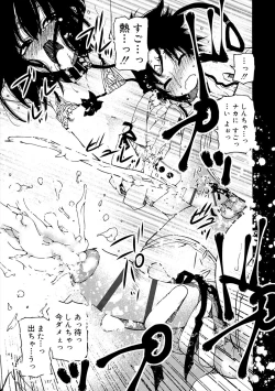 Page 157 of Kiminomo Irete? Bokunomo Ageru