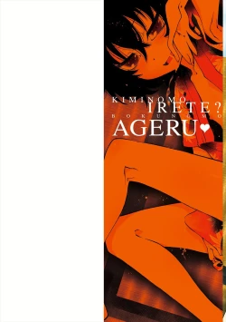 Page 2 of Kiminomo Irete? Bokunomo Ageru