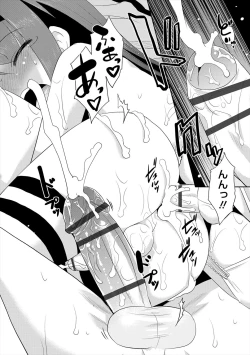 Page 182 of Bokura no Koushoku Shounen Dan