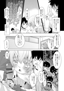 Page 47 of Bokura no Koushoku Shounen Dan