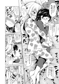 Page 36 of Mesukko Daisuki