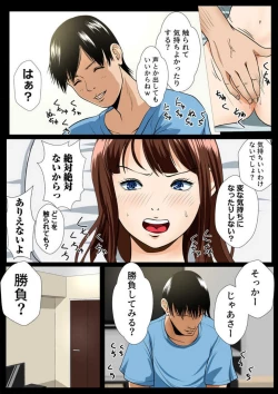 Page 29 of Zettai ni Kanjinai Imōto, Ani no Saimin de Kyōsei3