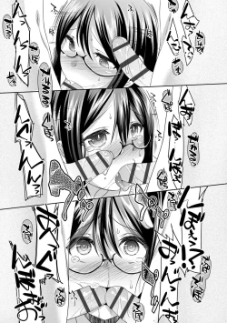 Page 63 of Kimi no Shuuchi ga Kawaikute