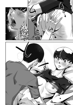 Page 106 of COMIC Penguin Club 2023-04