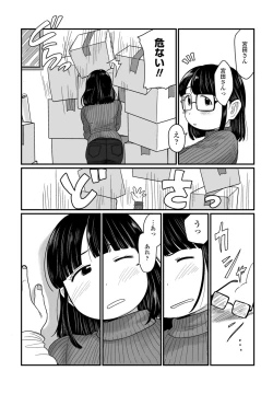 Page 140 of COMIC Penguin Club 2023-04