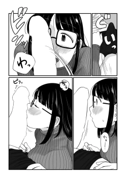 Page 153 of COMIC Penguin Club 2023-04