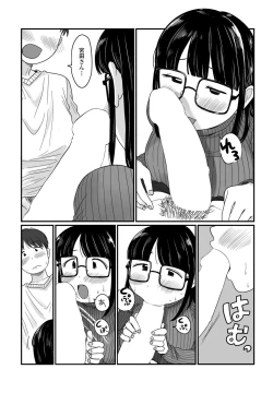 Page 154 of COMIC Penguin Club 2023-04