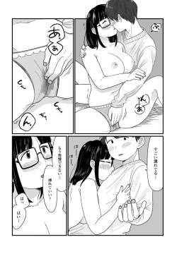 Page 157 of COMIC Penguin Club 2023-04