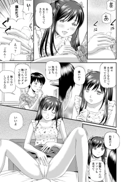 Page 169 of COMIC Penguin Club 2023-04