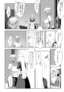 Page 188 of COMIC Penguin Club 2023-04