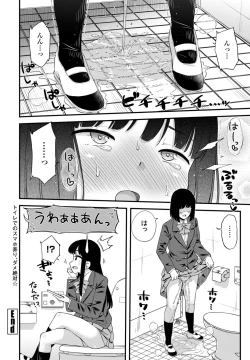 Page 232 of COMIC Penguin Club 2023-04