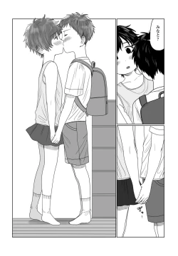 Page 239 of COMIC Penguin Club 2023-04