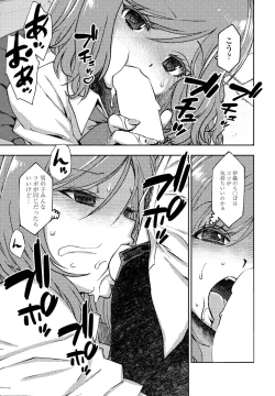 Page 25 of COMIC Penguin Club 2023-04