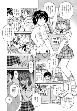 Page 282 of COMIC Penguin Club 2023-04