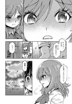 Page 32 of COMIC Penguin Club 2023-04