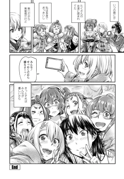 Page 72 of COMIC Penguin Club 2023-04