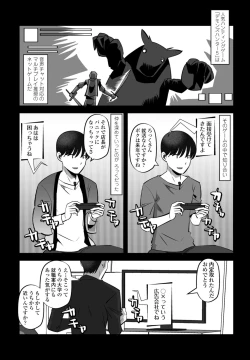 Page 96 of COMIC Penguin Club 2023-04