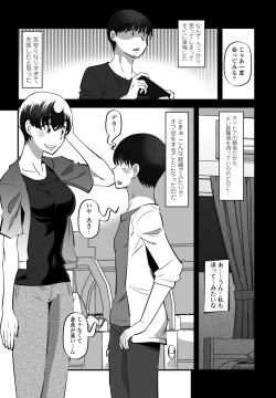 Page 97 of COMIC Penguin Club 2023-04