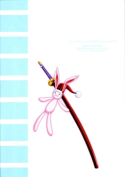 Page 46 of Itsudemo nonchalant!