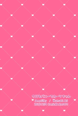 Page 19 of Kyou mo Bunny de Kama-chan