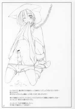 Page 26 of NAYU MAYU