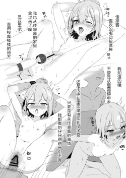 Page 4 of 今月のエロ漫画