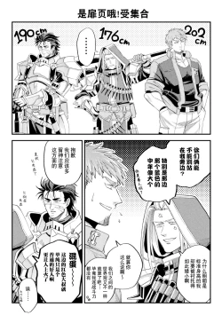 Page 79 of brainHacker Slime x Noukan x Kyousei Zecchou | brainHacker 史莱姆×脑奸×强制绝顶 Ch.3-3.5加笔