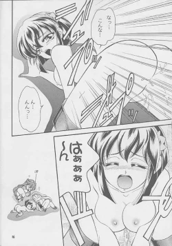 Page 15 of Got Love!