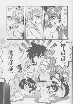 Page 24 of Got Love!