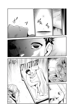 Page 44 of Tsuyagari Mura 5