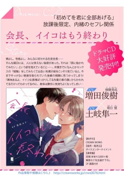 Page 32 of aisa re sugite shitemasen! | 爱我过头的他，根本不和我doi ！