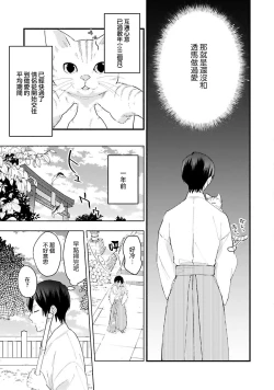 Page 7 of aisa re sugite shitemasen! | 爱我过头的他，根本不和我doi ！