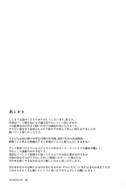 Page 38 of rock candy.