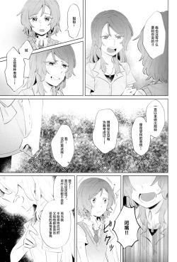 Page 4 of rock candy.