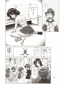 Page 22 of Onezukushi
