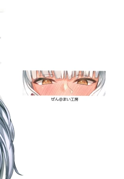 Page 23 of Torokeru Murakumo | 蕩胸生叢雲