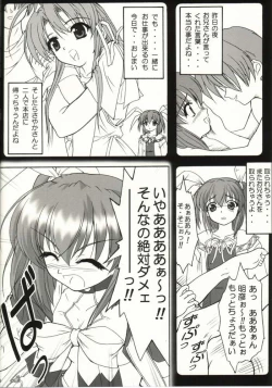 Page 3 of Kaze ni Yureru Ribbon